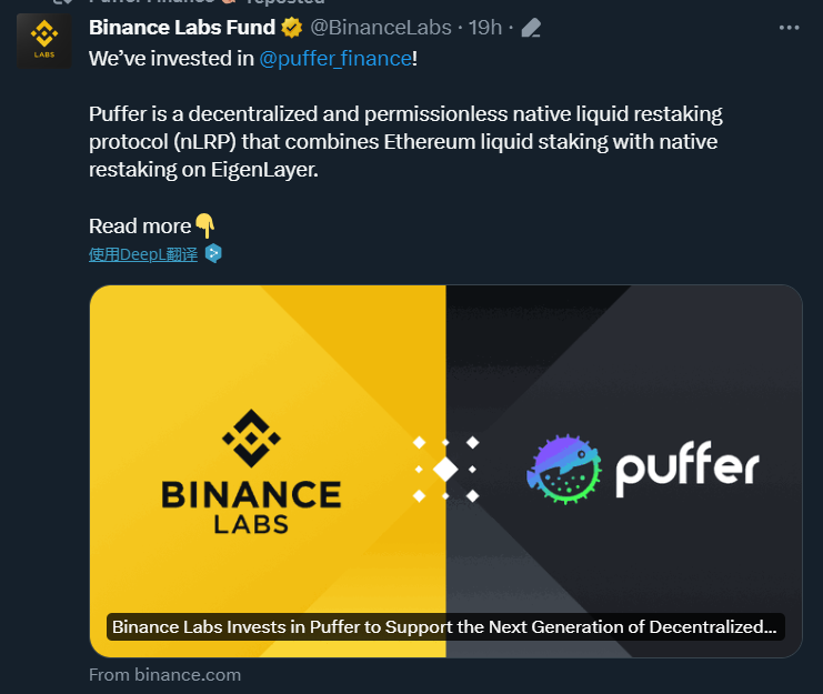binance