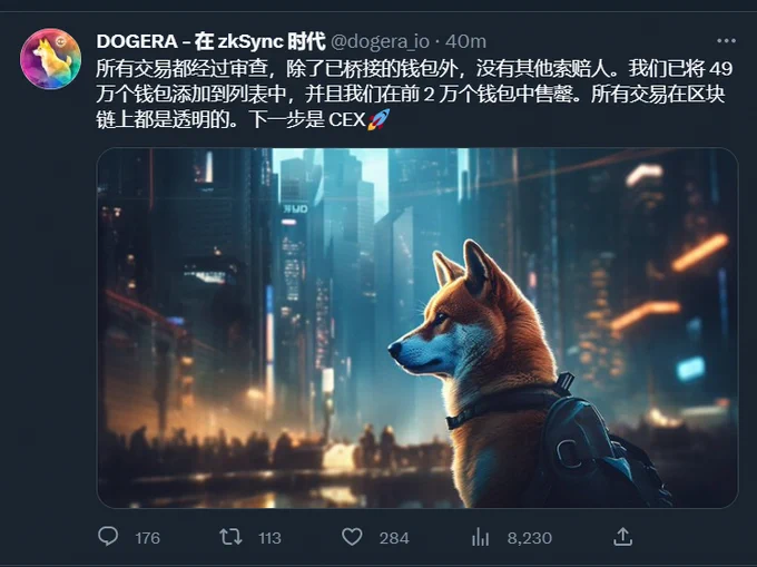 dogera