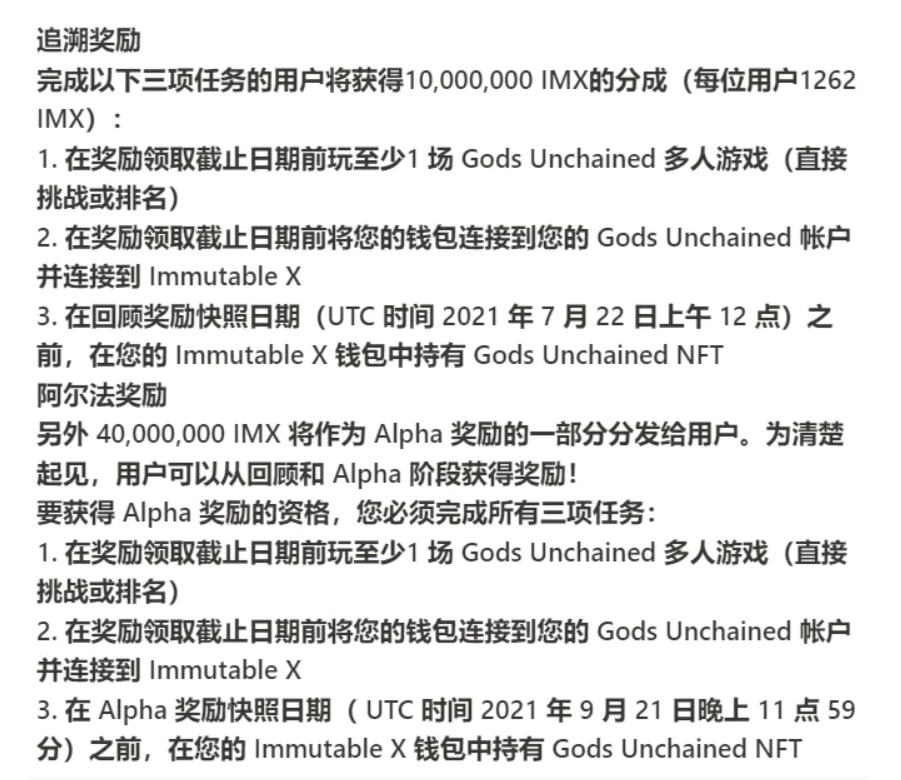 IMX