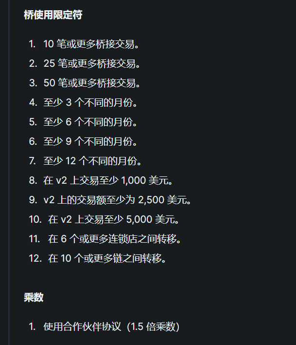 next