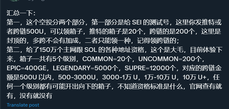 sei